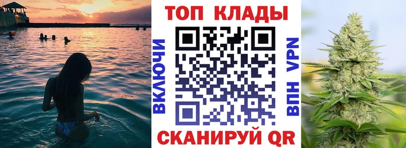 Купить наркотики цена Можга Канабис Псилоцибиновые грибы Гашиш Меф мяу мяу мега маркетплейс Alpha PVP