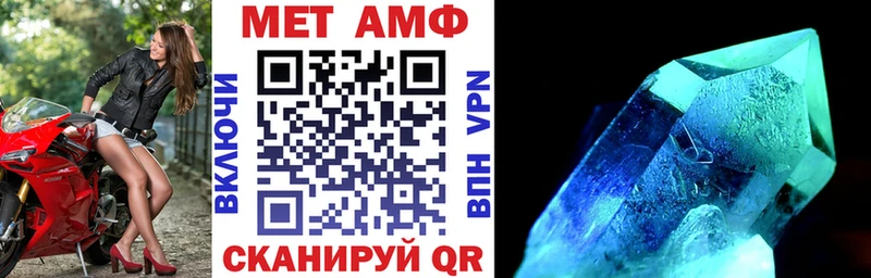 АМФ Premium Можга