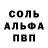 Кетамин VHQ Bramster 007