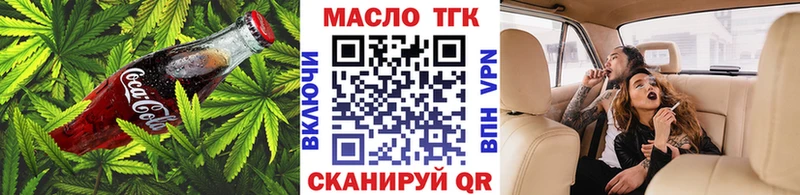 Печенье с ТГК конопля  где продают наркотики  Можга 
