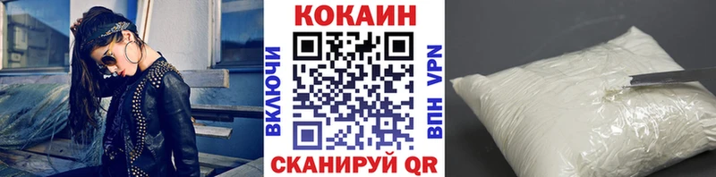 КОКАИН 97%  Можга 