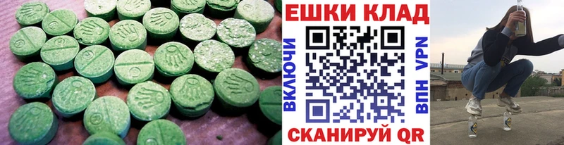 гидра маркетплейс  Можга  Экстази TESLA 