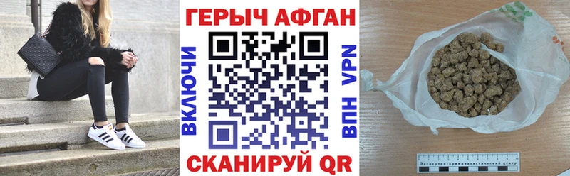Героин герыч  Можга 