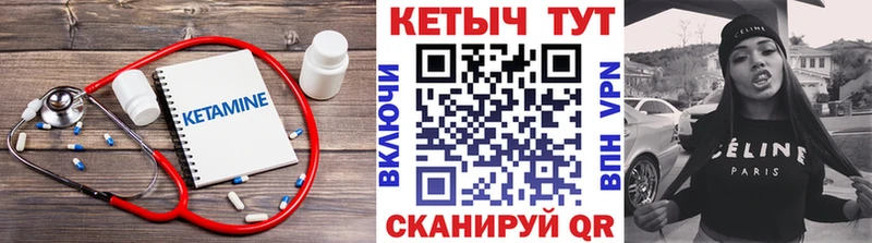 Кетамин ketamine  Можга 
