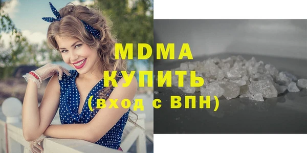 прущий лед Алзамай