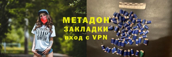 прущий лед Алзамай