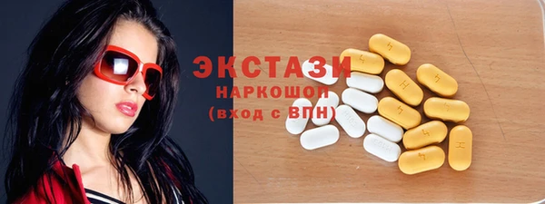 мефедрон мука Алексеевка