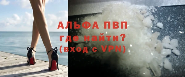 соль курить ск Армянск