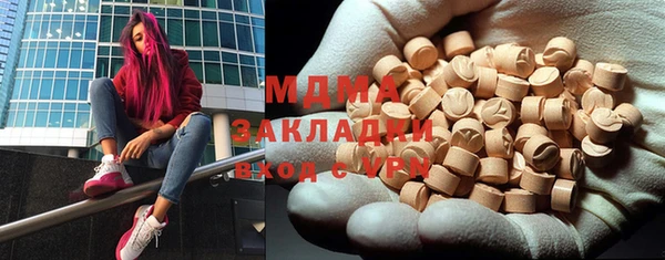 соль курить ск Армянск