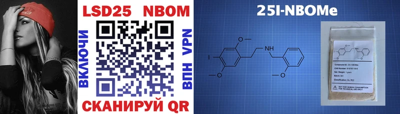 это наркотические препараты  мега как зайти  Можга  Марки NBOMe 1,8мг 