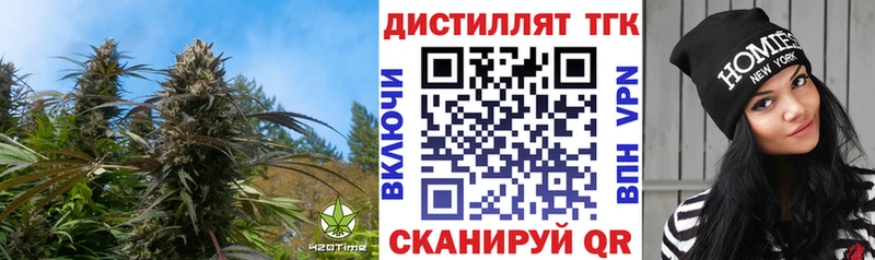ТГК Wax  наркота  блэк спрут вход  Можга 